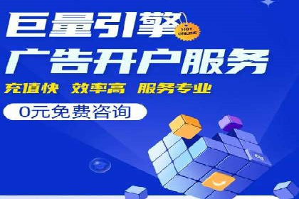 深度解析XX平台的信息流广告投放技巧
